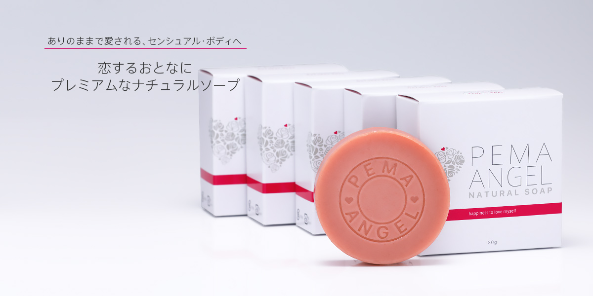 ペマエンジェル ナチュラルソープ